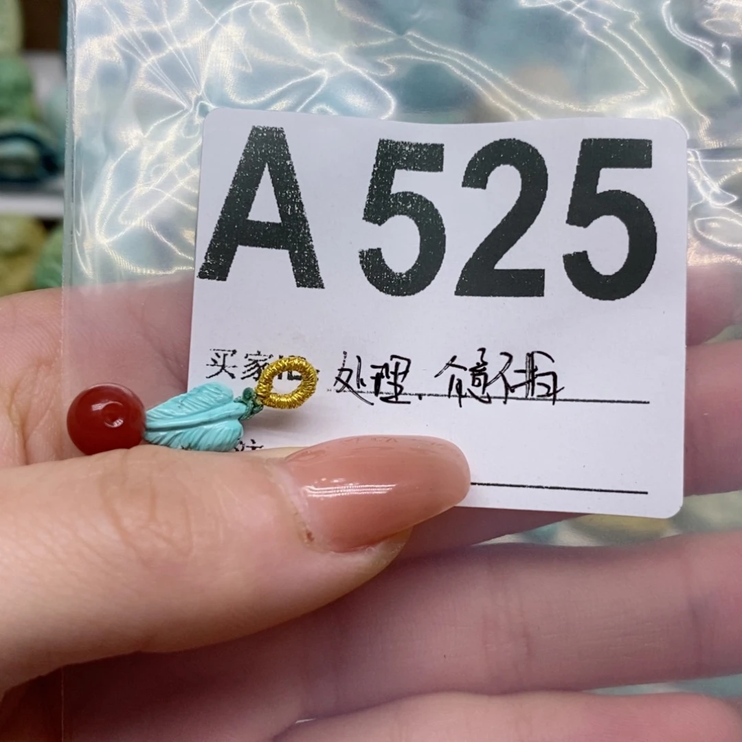 南红玛瑙珠宝奇石未镶嵌