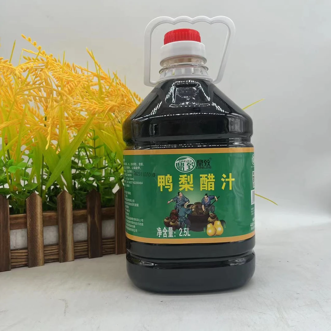 山东阳信鼎致特产鸭梨醋汁凉拌醋水饺醋2.5L每瓶食用清新调味营养