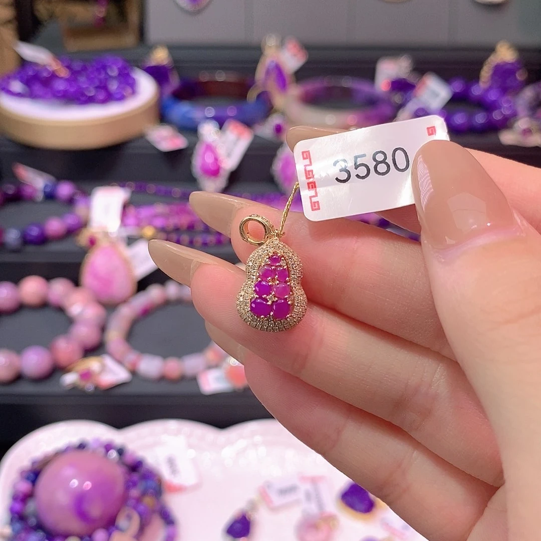 苏纪石（舒俱来）18K金镶嵌吊坠(不含链)