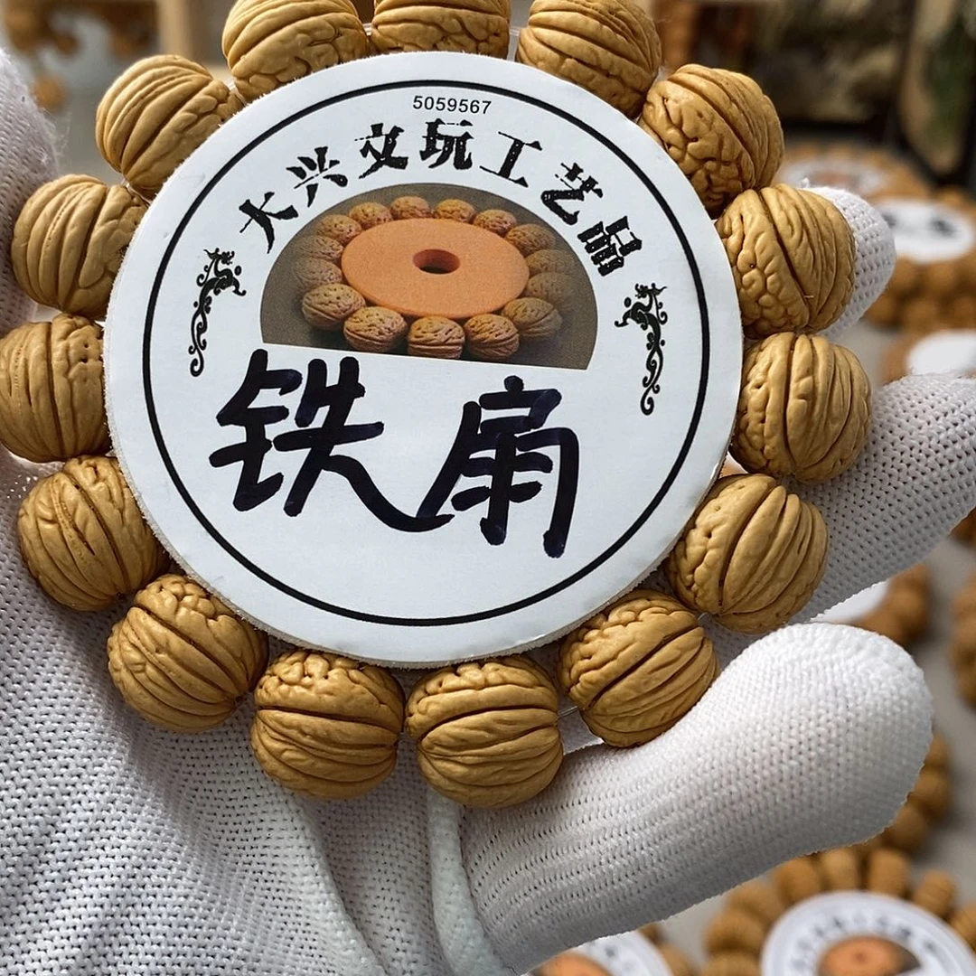 一***华精挑毕业级16尺寸 铁扇