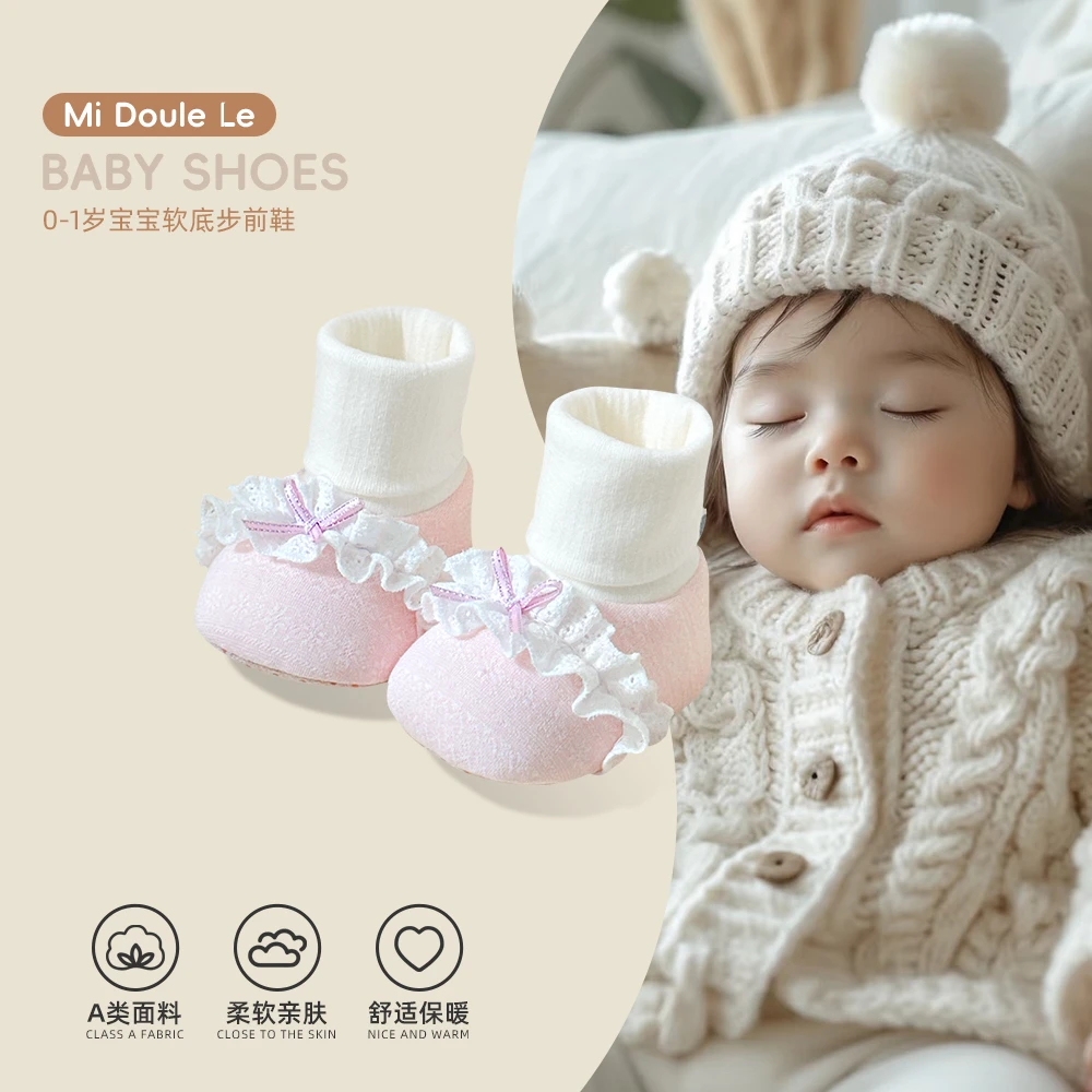 秋冬0-1岁软底新生儿防滑步前鞋袜女宝宝鞋防掉学步鞋6个月保暖9