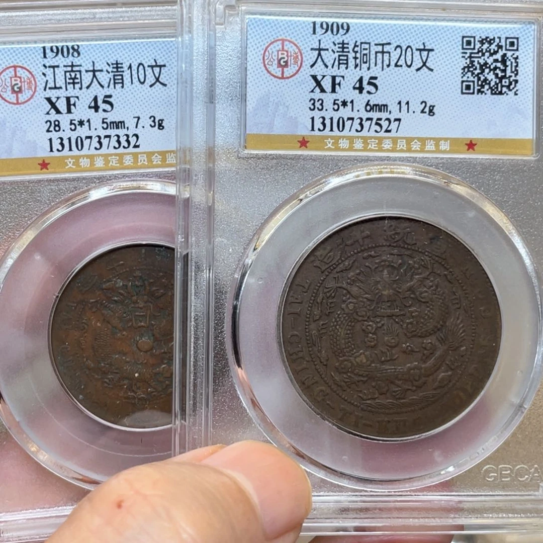铜古钱币2枚图片品相