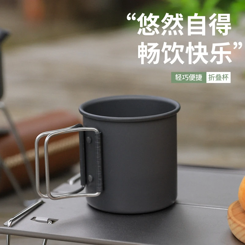 户外野营折叠小茶杯便携式超轻铝合金杯子露营野餐咖啡杯迷你水杯