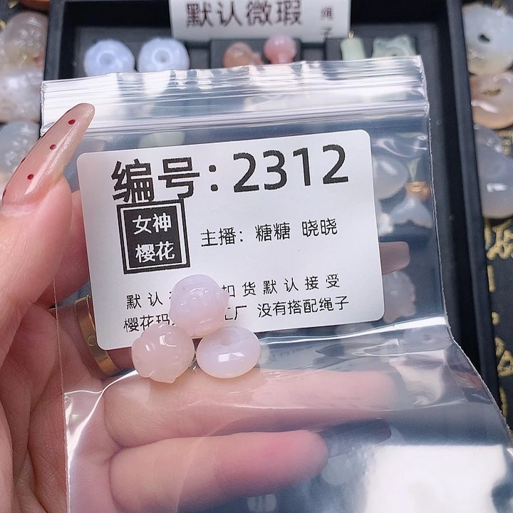 玛瑙/玉髓颈饰合金?*
