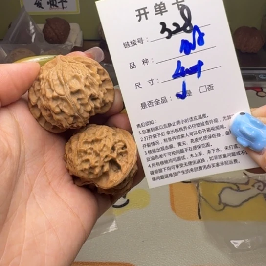 吊坠文玩核桃核桃328