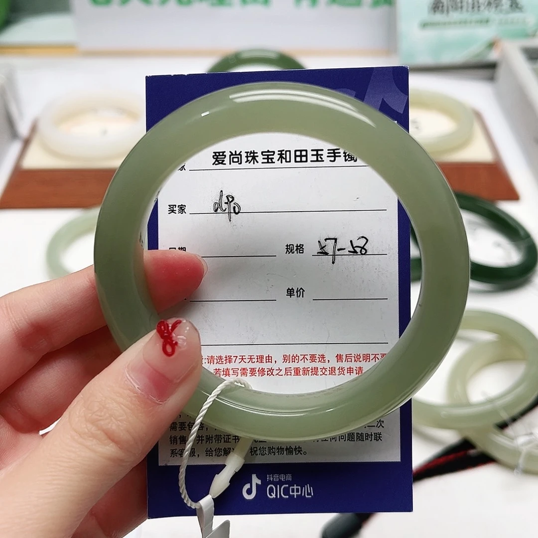 和田玉手镯未镶嵌1****?