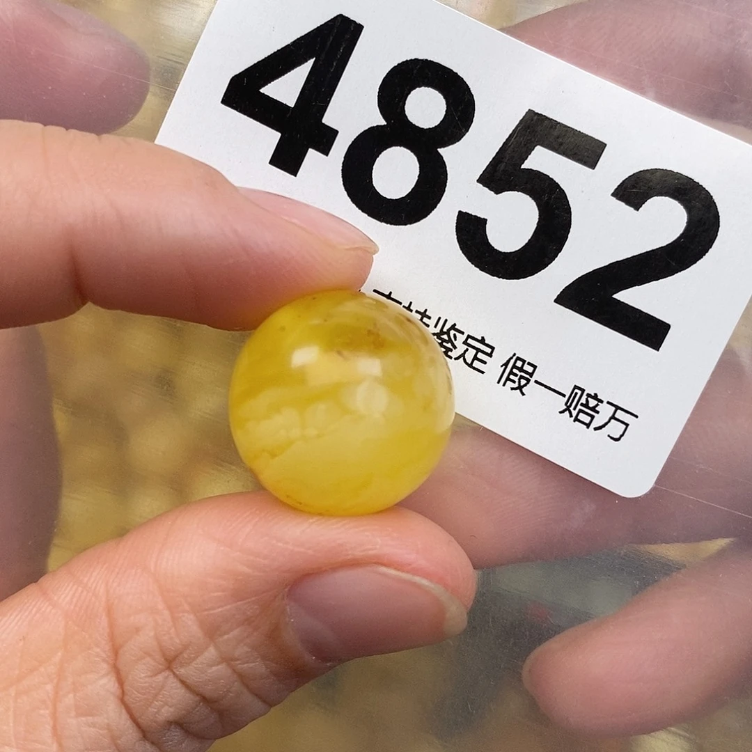 蜜蜡未镶嵌珠宝奇石17.7