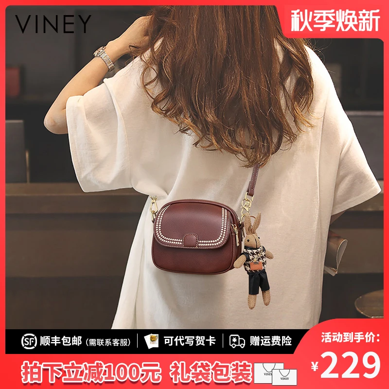Viney真皮包包女包2025新款复古时尚斜挎包生日礼物送女友送老婆
