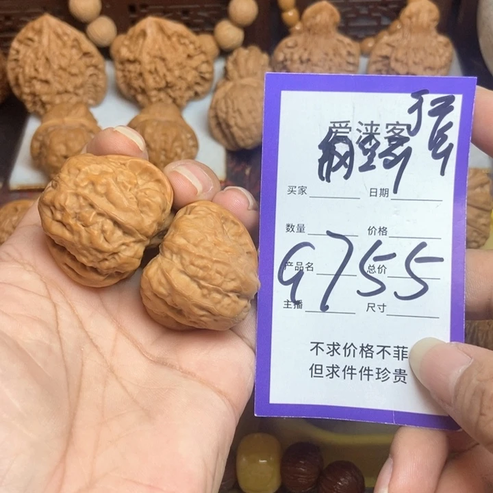 桃核把件35蛤蟆头……