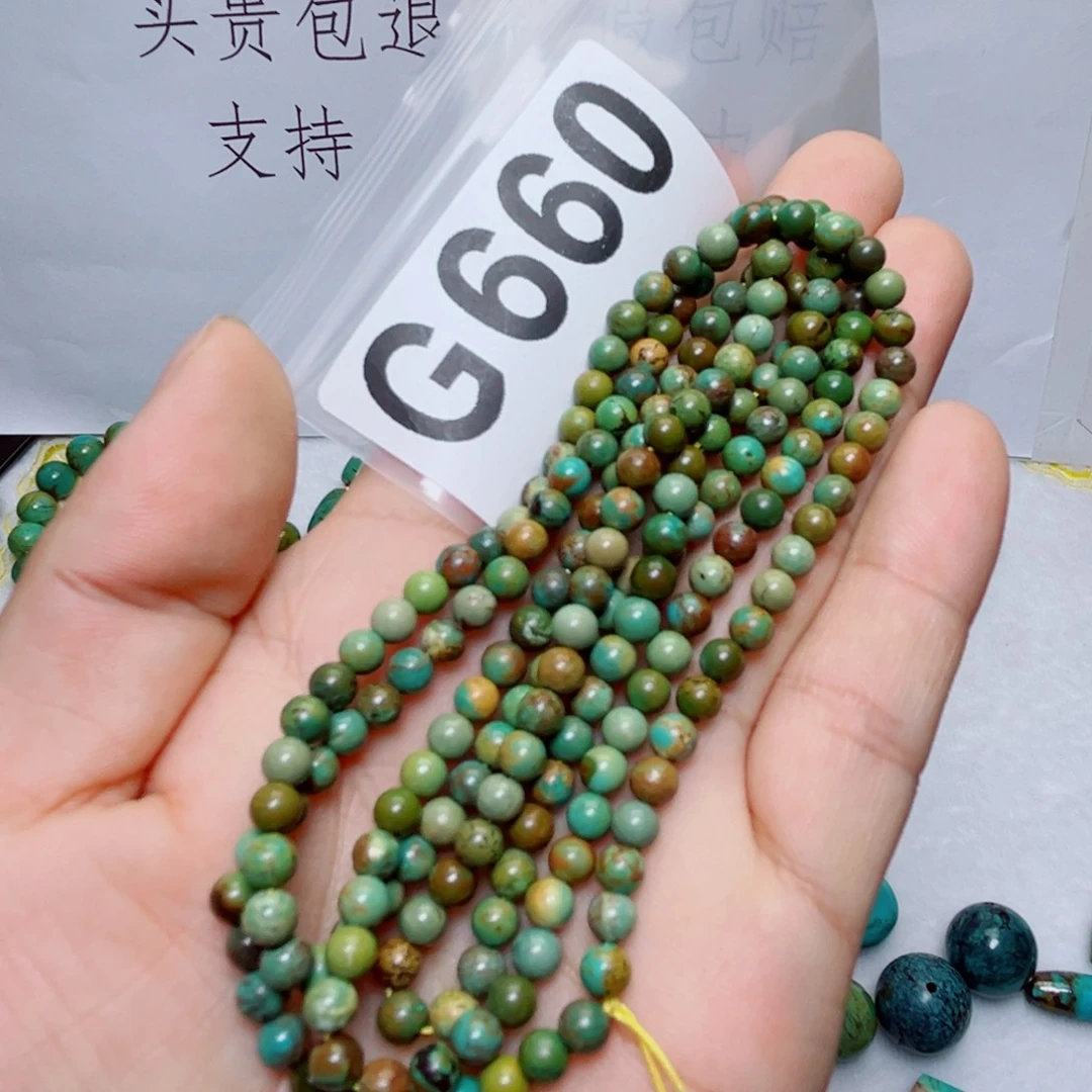 湖北原生态特色散珠配饰