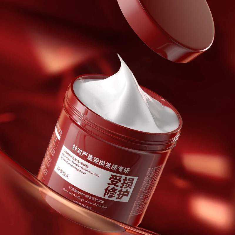 红藻蛋白修护发膜柔顺滋养头发护理瞬滑专研顺滑