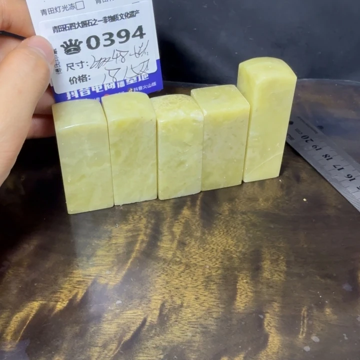 青田石8.4青田石雕厂家直销