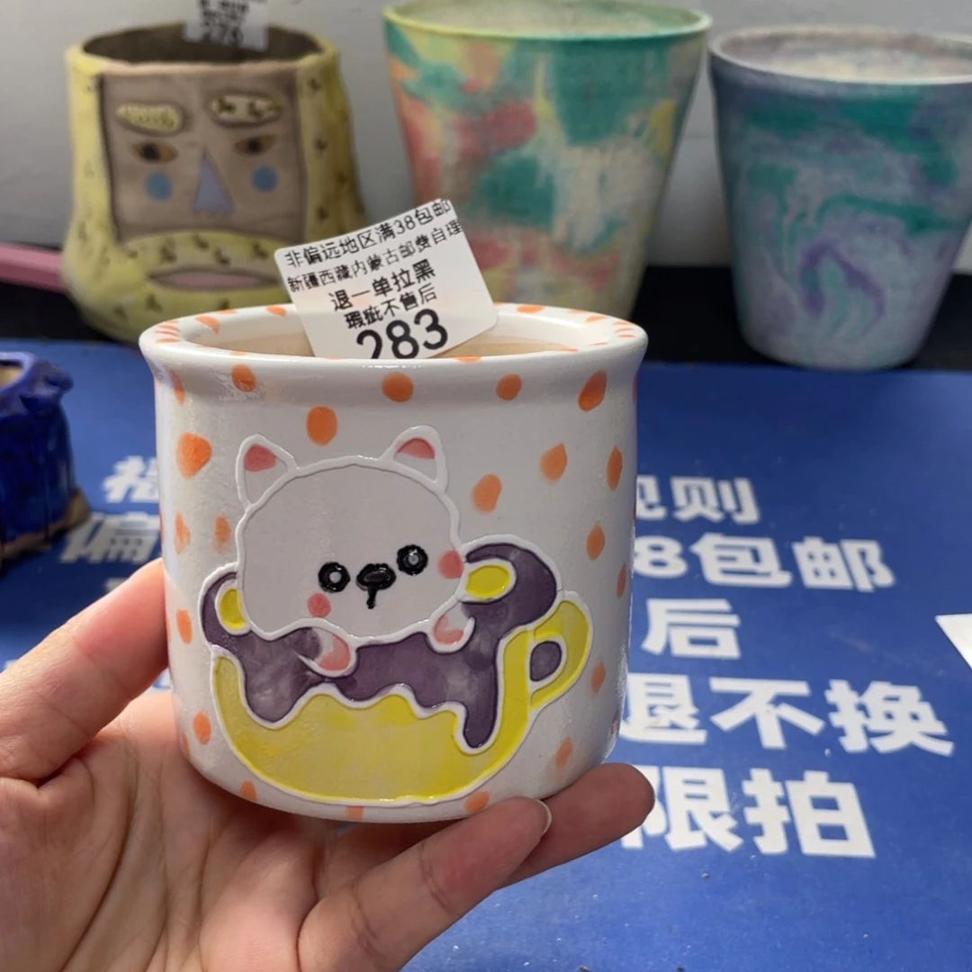 特价微瑕不退不换哦283