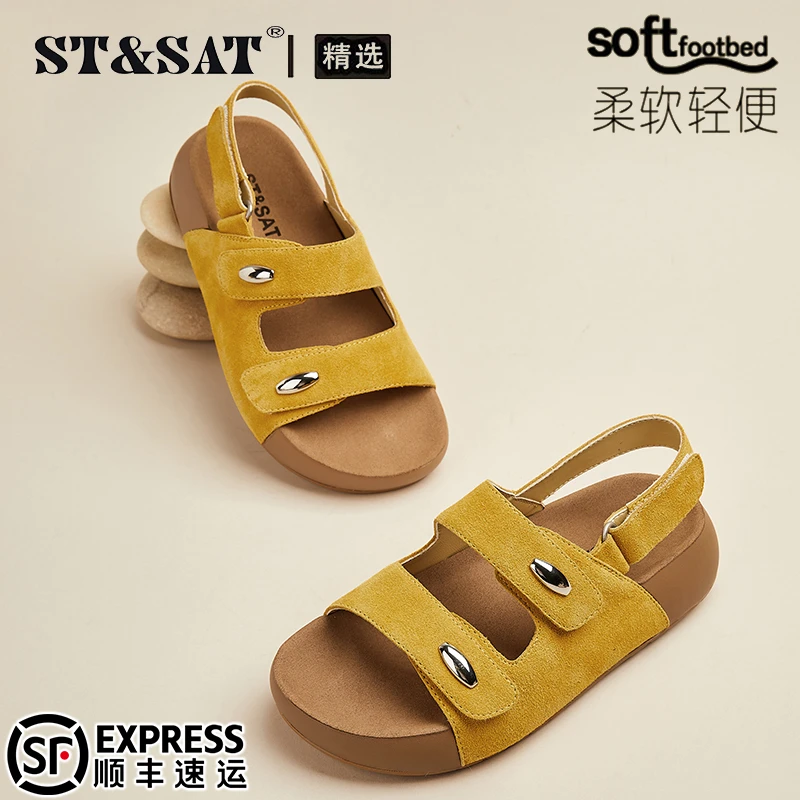 星期六品牌真皮松糕露趾凉鞋女鞋2025秋季黄色舒适透气软底沙滩鞋