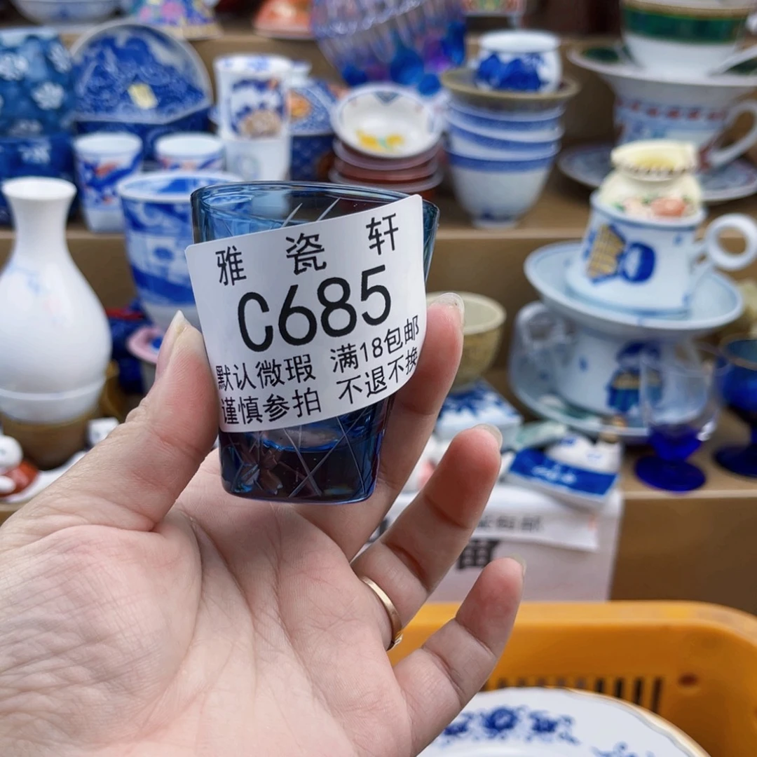 無***治瓷片瓷片瓷片瓷片685