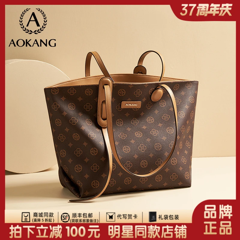 奥康托特包2025新款百搭通勤大包手提包女士高级大容量单肩包3588