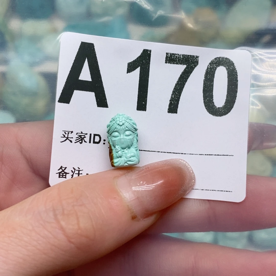 绿松石绿松石配饰定制未镶嵌