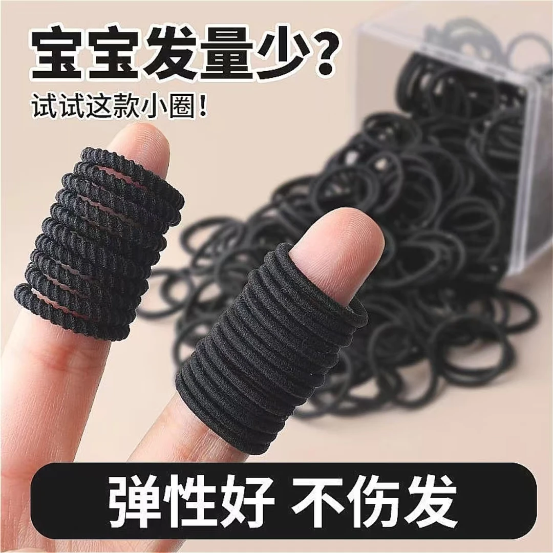 儿童黑色皮筋不伤发高弹力发圈女宝宝扎头发绳小揪揪胶圈头绳发饰