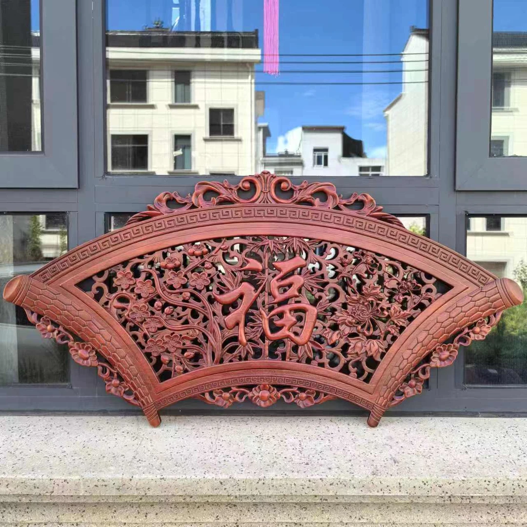 【特大号四季福】樟木扇形挂画 中式家居木雕挂件 118X57