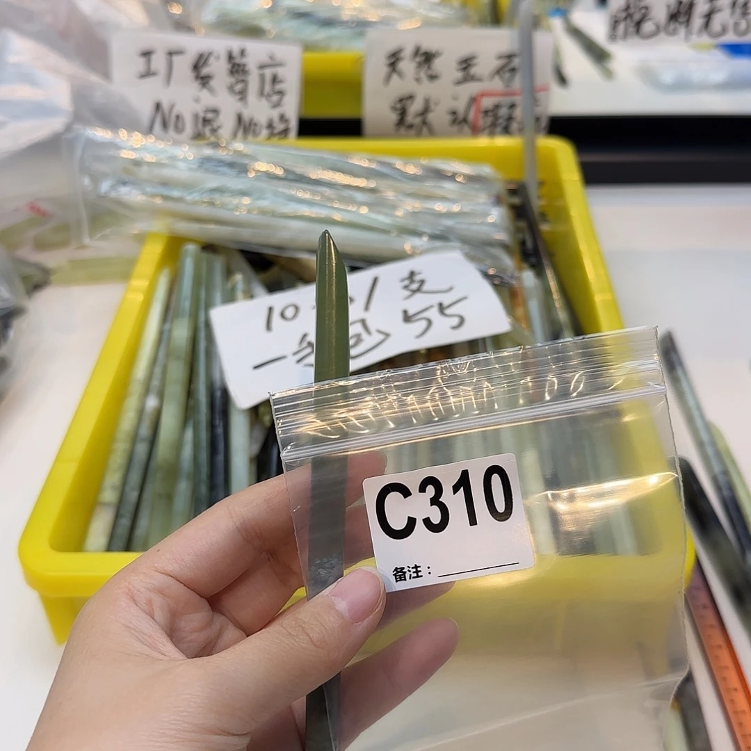 七***忆合金蛇纹石玉发饰
