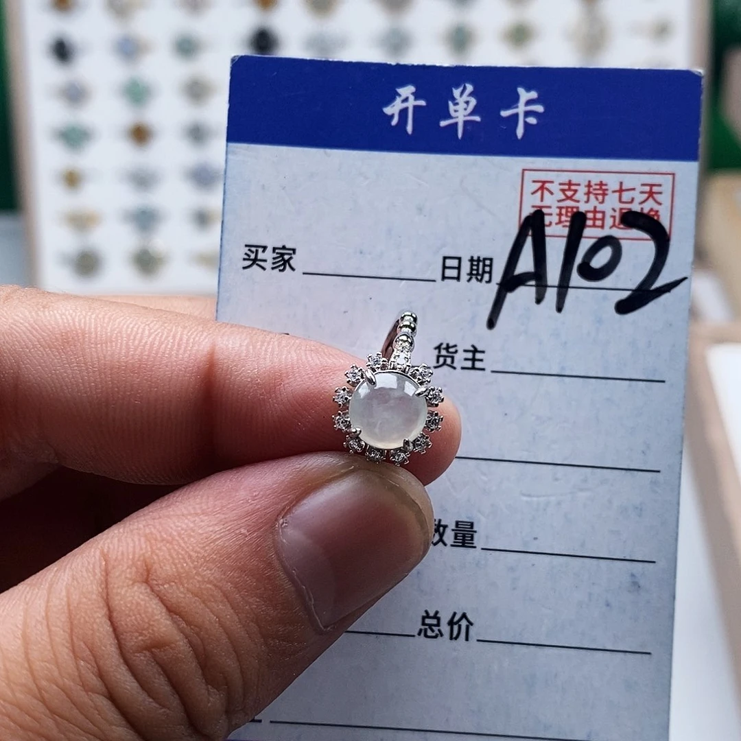 未镶嵌戒指翡翠戒指