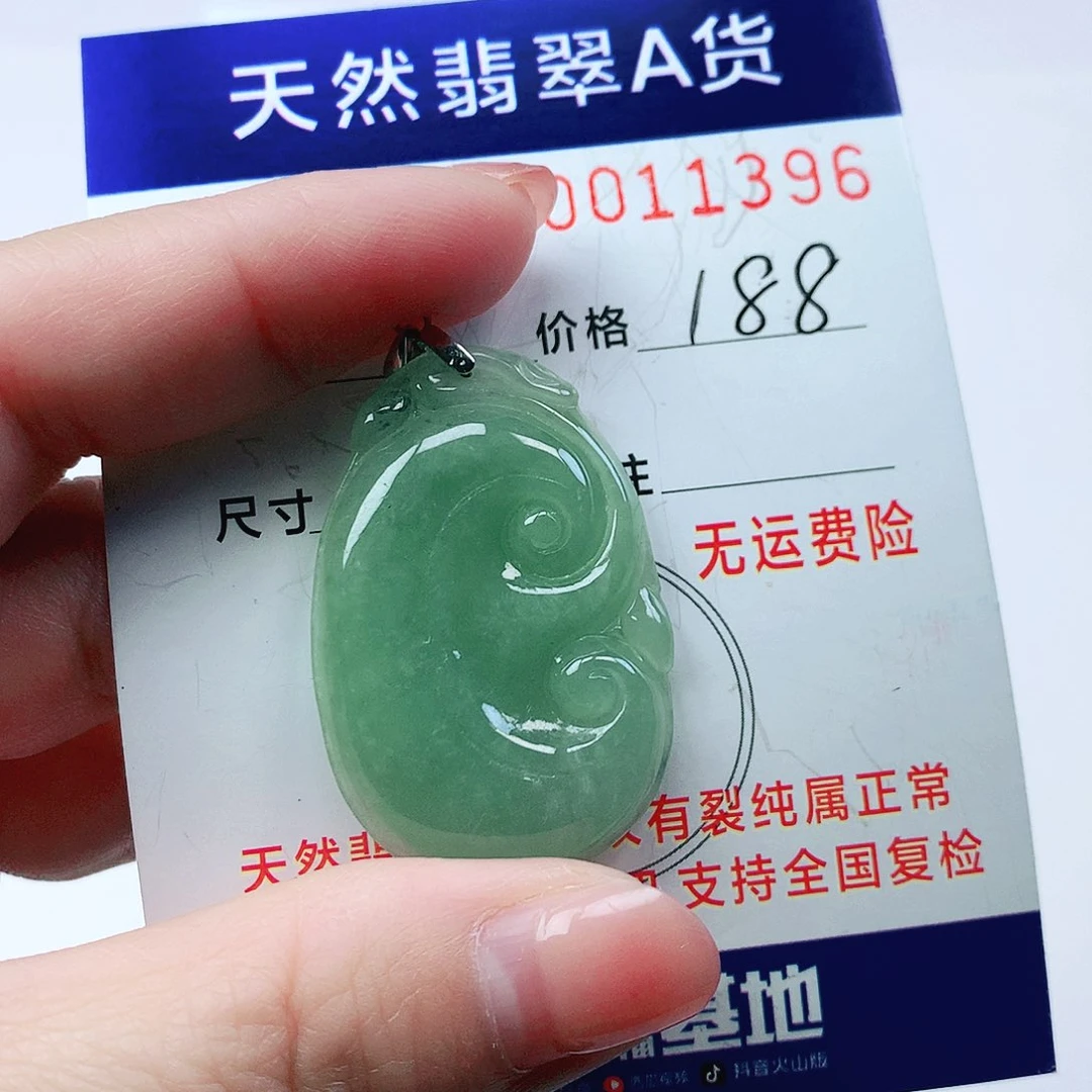 翡翠颈饰银S925镶嵌吊