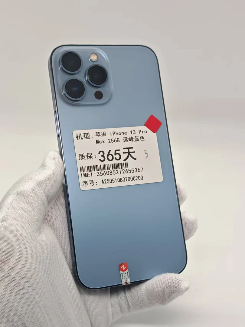 95新 Apple/苹果 苹果13promax 256G 远峰蓝