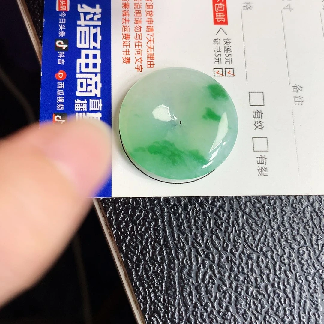 吊坠(不含链)未镶嵌翡翠平安扣