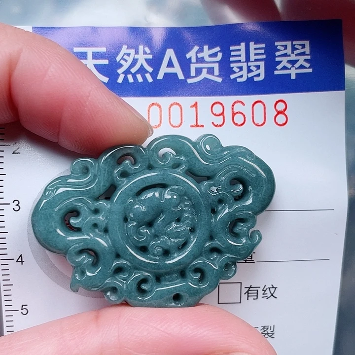 吊坠(赠链)未镶嵌翡翠
