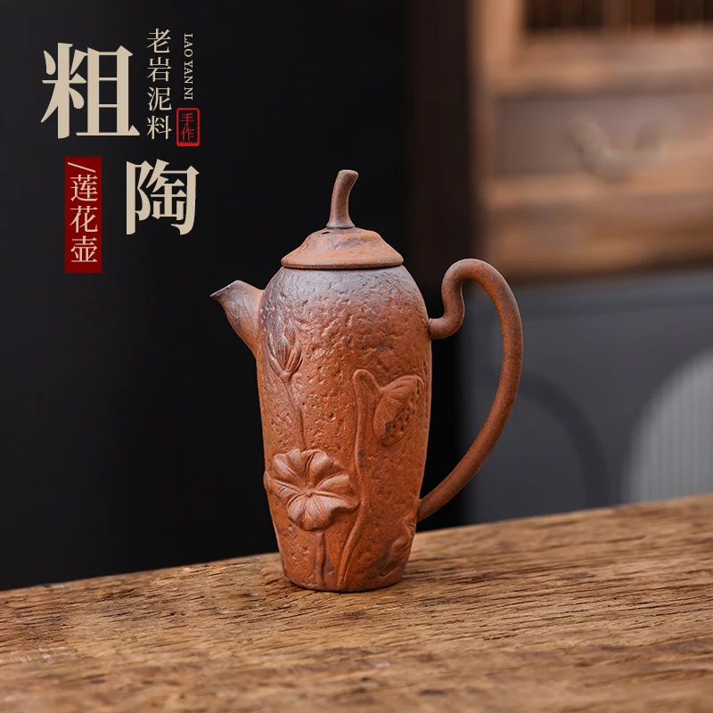 老岩泥浮雕莲蓬荷花壶小容量家用中式纯手工泡茶壶复古紫砂壶S