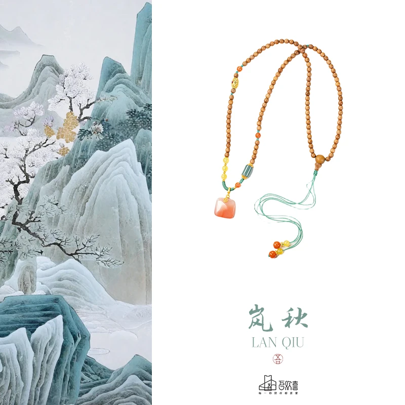 岚秋·印度老山檀香4MM无事牌挂脖毛衣链锁骨链·木带宝（多样性）