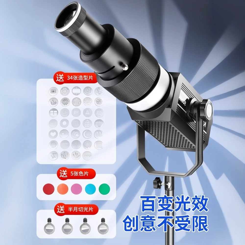 纪曼图专业摄影聚光筒艺术造型投影调焦束光灯镜头插片特效专用
