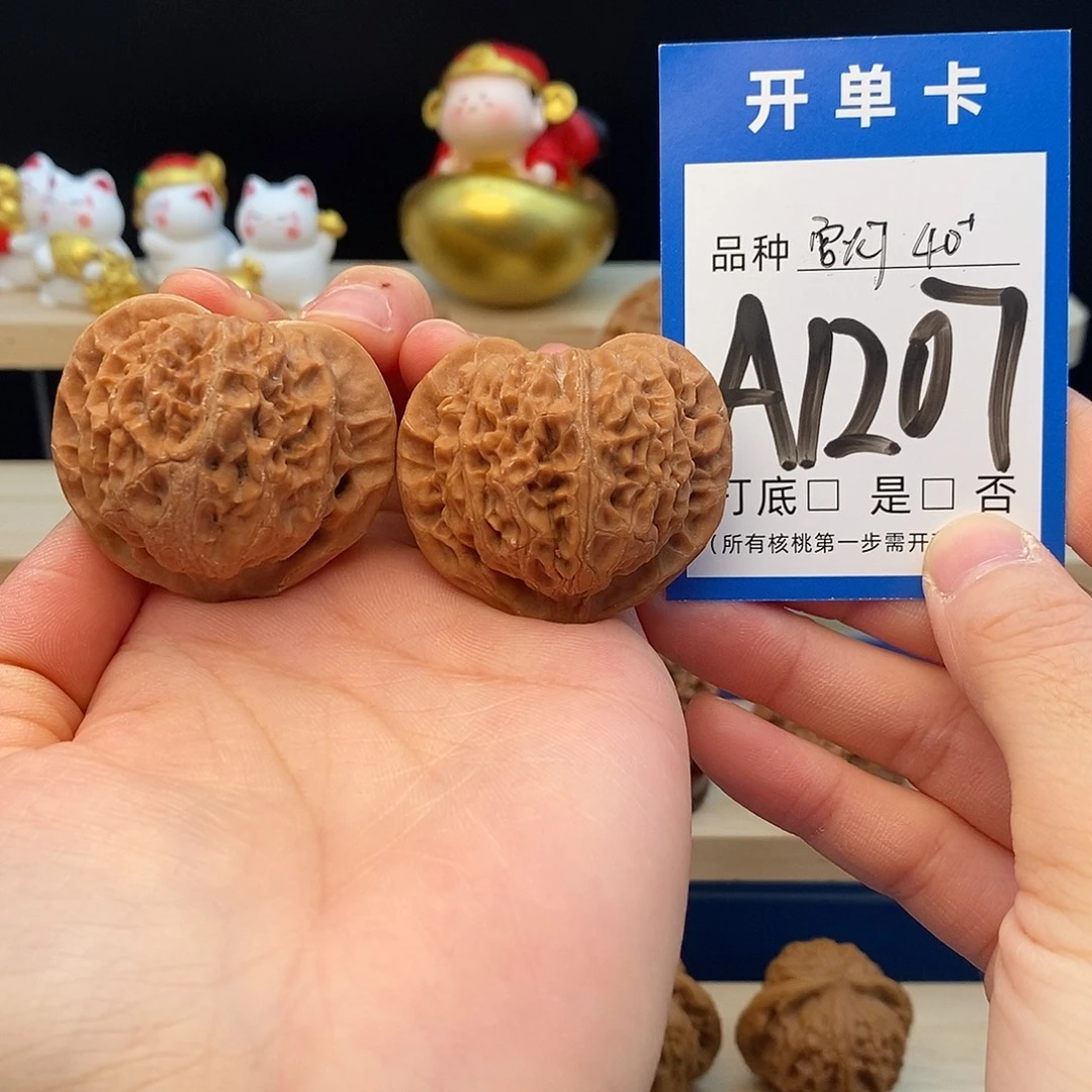把件文玩核桃宫灯40全品