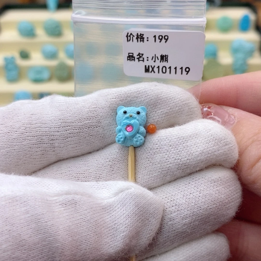 南红玛瑙珠宝奇石未镶嵌