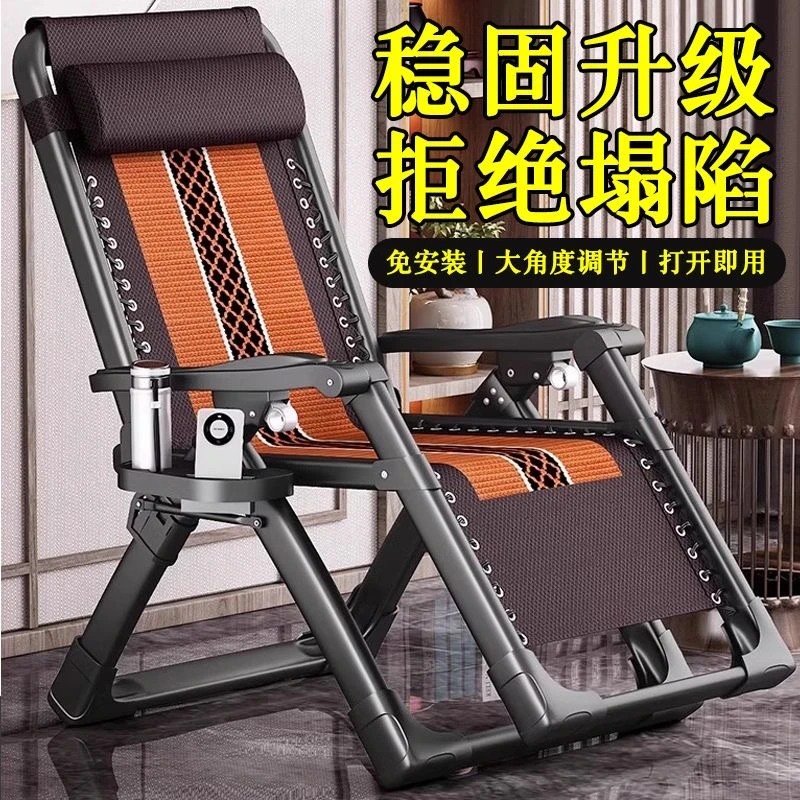 夏天麻将竹躺椅折叠午休麻将坐睡躺椅家用休闲阳台老人靠背办公室