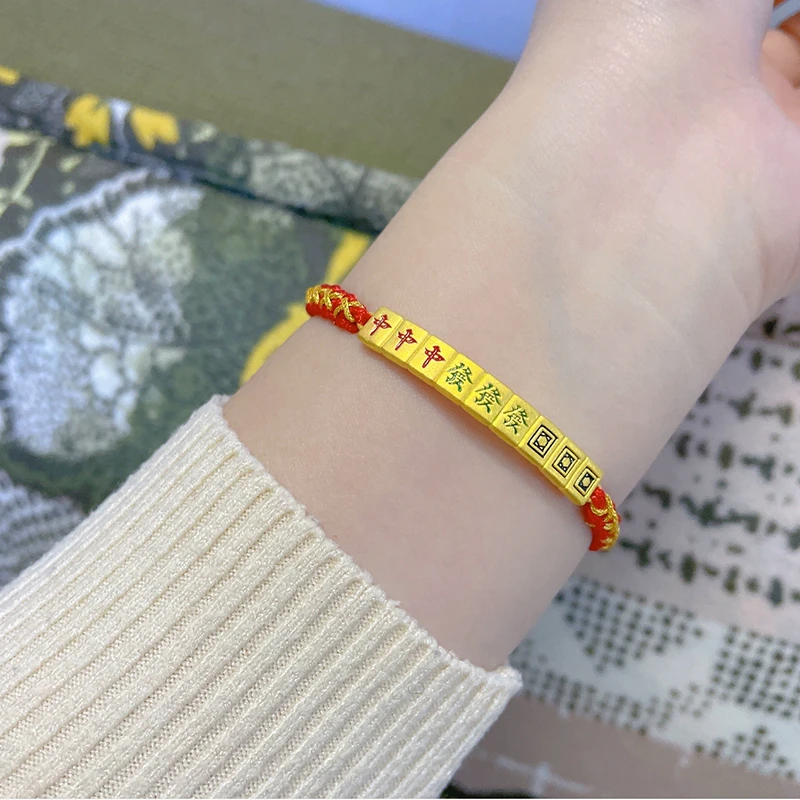 足金999麻将手链中发白八方来财3D硬金本命年红绳可调节女生礼物