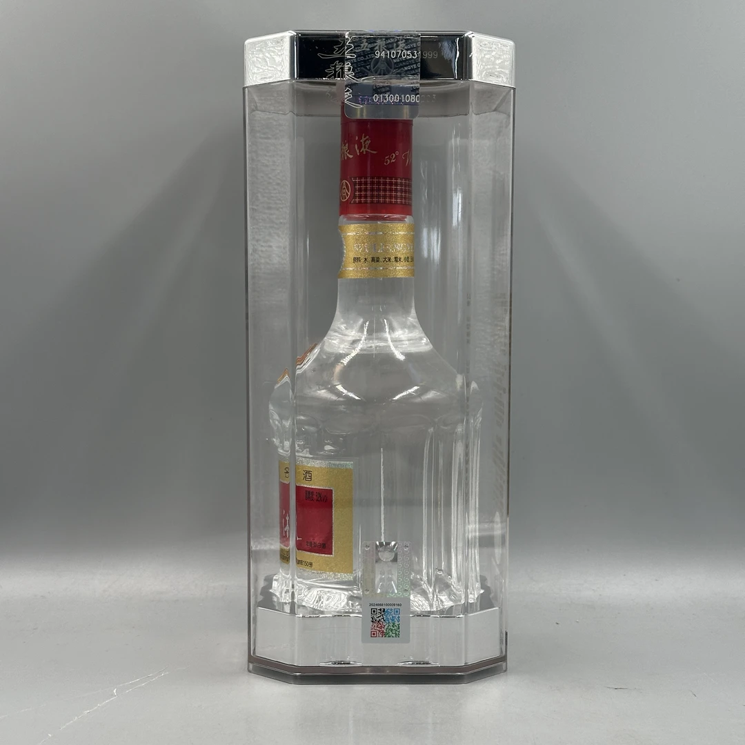 2013年第七代五粮液普五52°500ml-z6250218