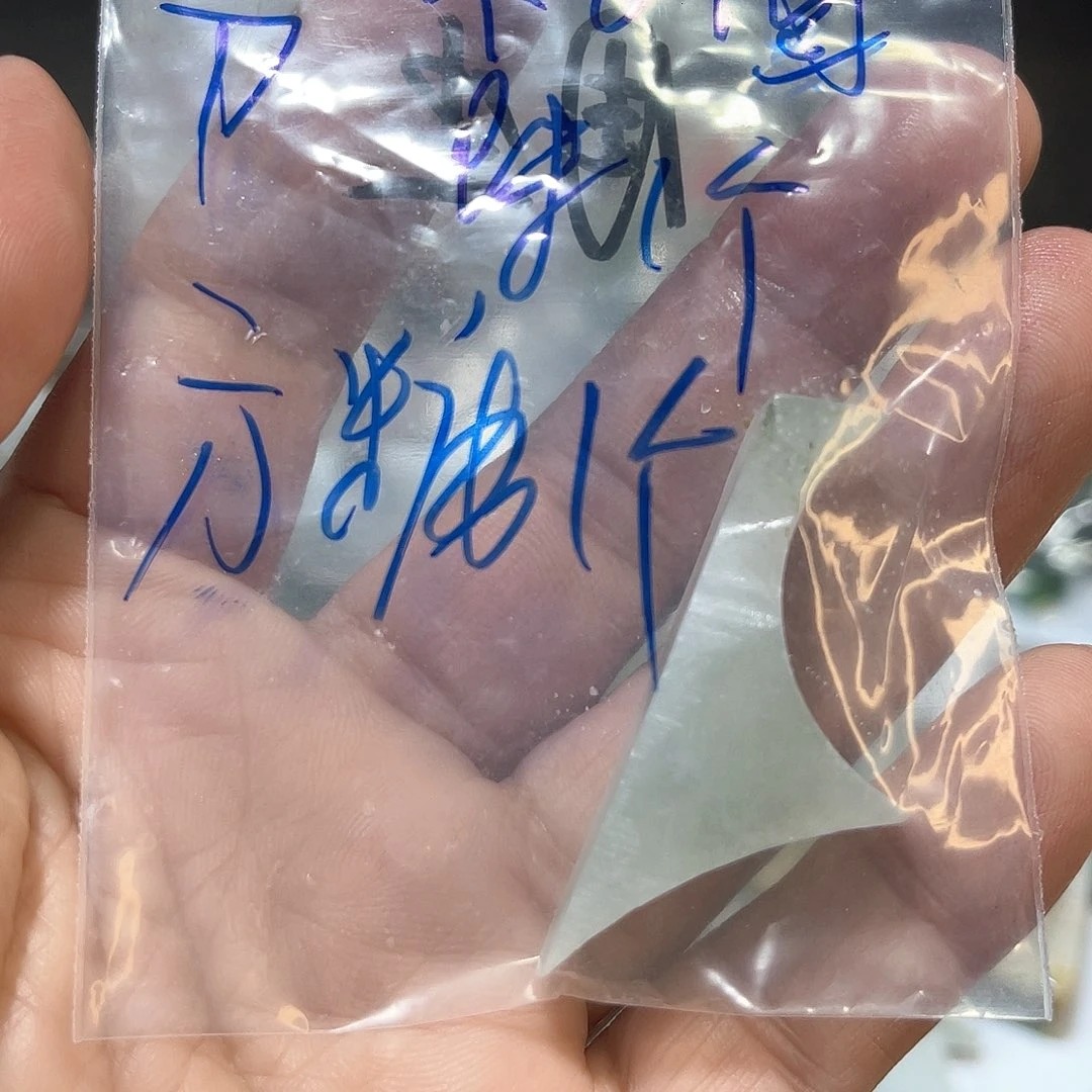 未镶嵌挂件翡翠Ｄ*翡翠包工两个