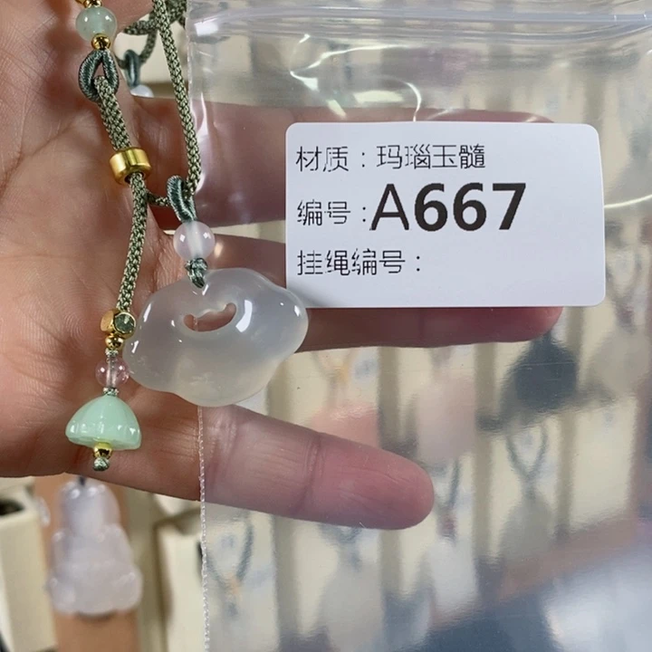 玛瑙/玉髓颈饰未镶嵌越*