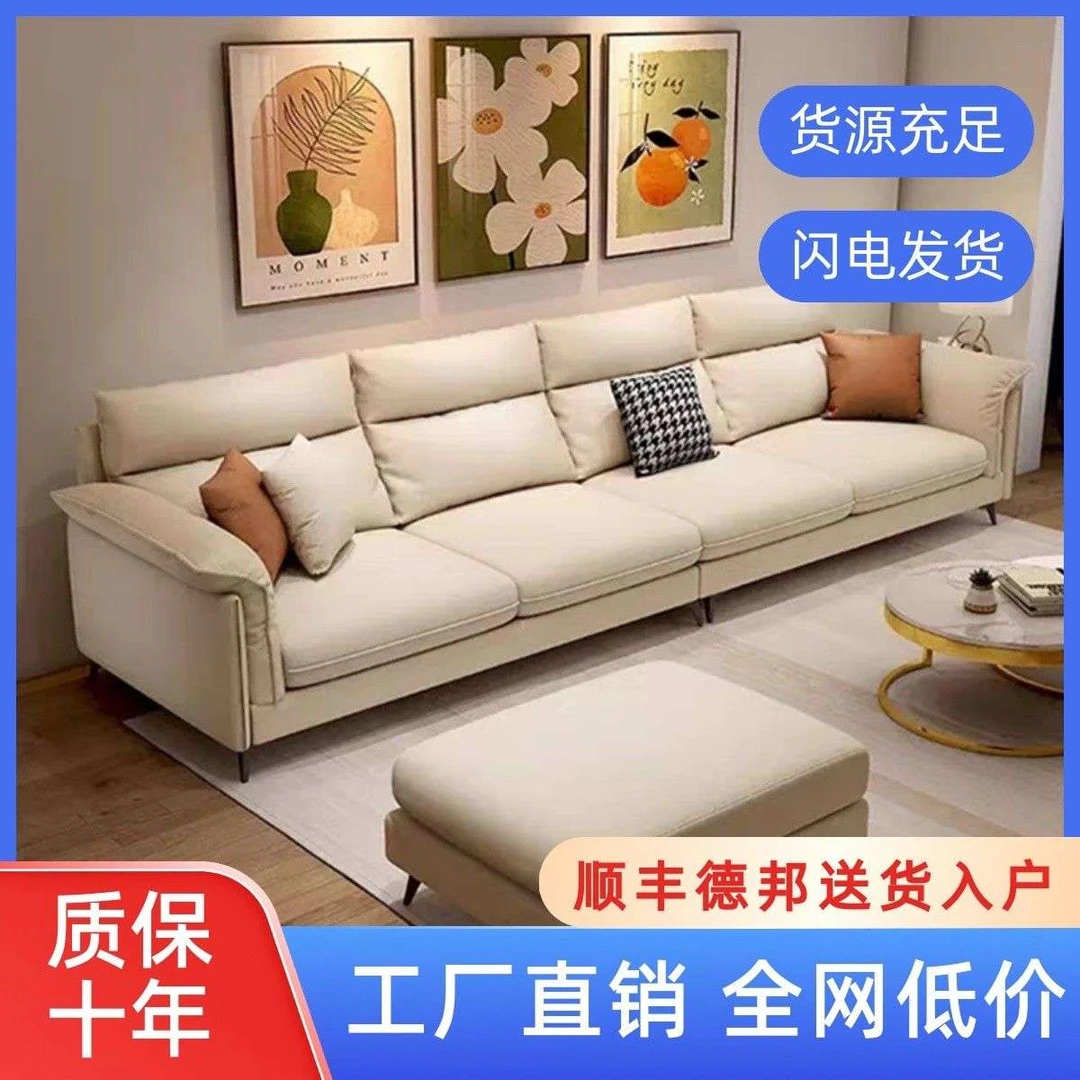 意式极简猫抓皮现代简约小户型沙发客厅出租屋三人直排科技布沙发
