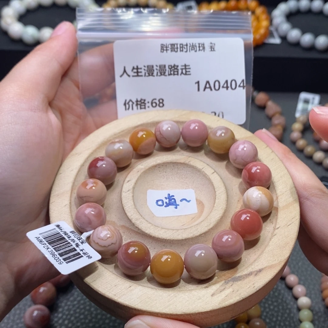 石英质玉手串未镶嵌人****走0404