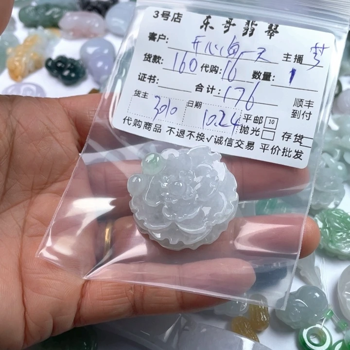 开***6玛瑙/玉髓未镶嵌手链