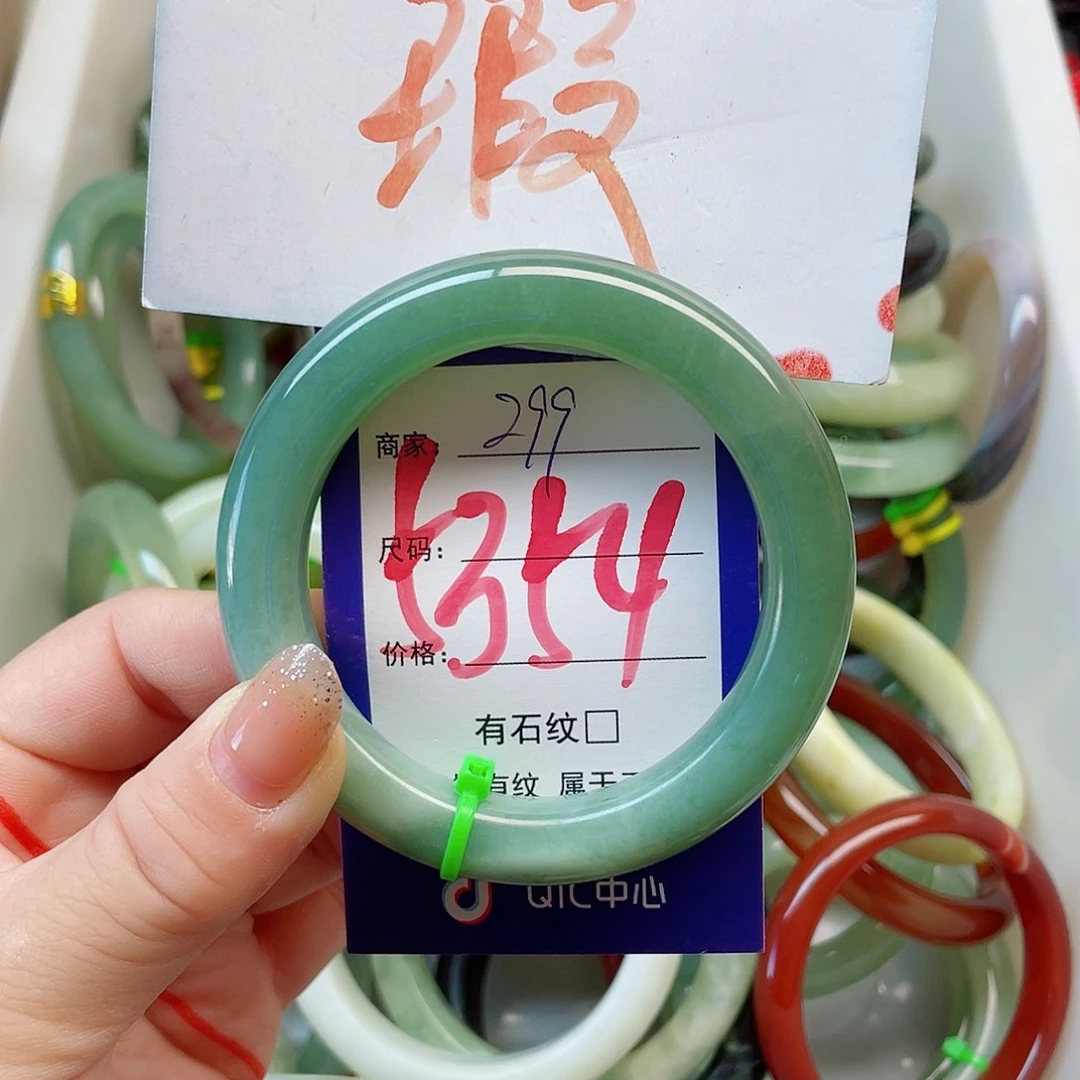 岫玉未镶嵌手镯111