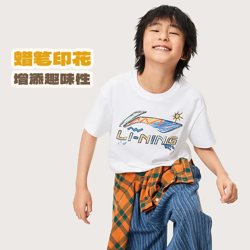 【2025新品】李宁男女小大童运动生活系列宽松短袖文化衫YHSV313