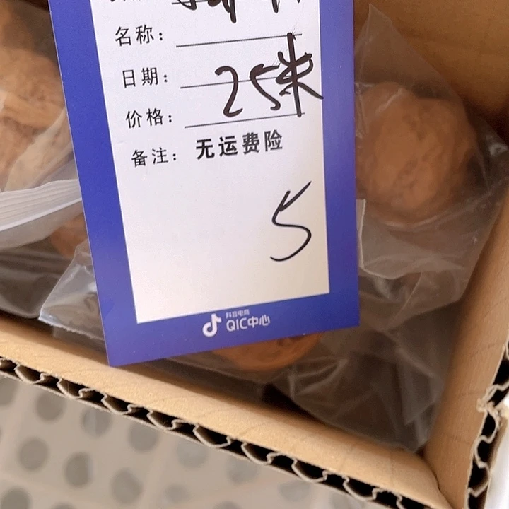 文玩核桃把件掏*刀文玩5