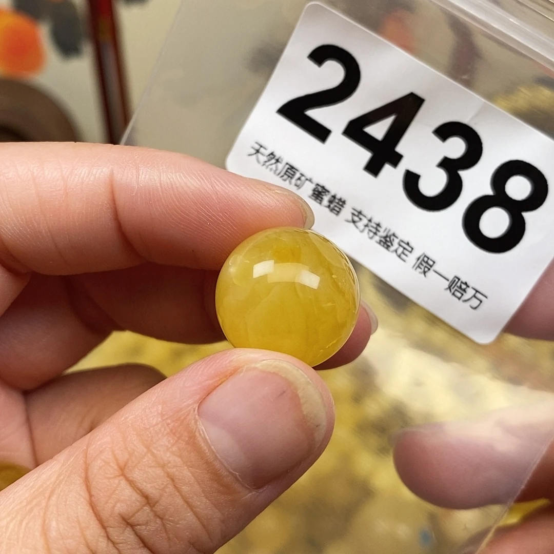 琥珀未镶嵌珠宝奇石17.3