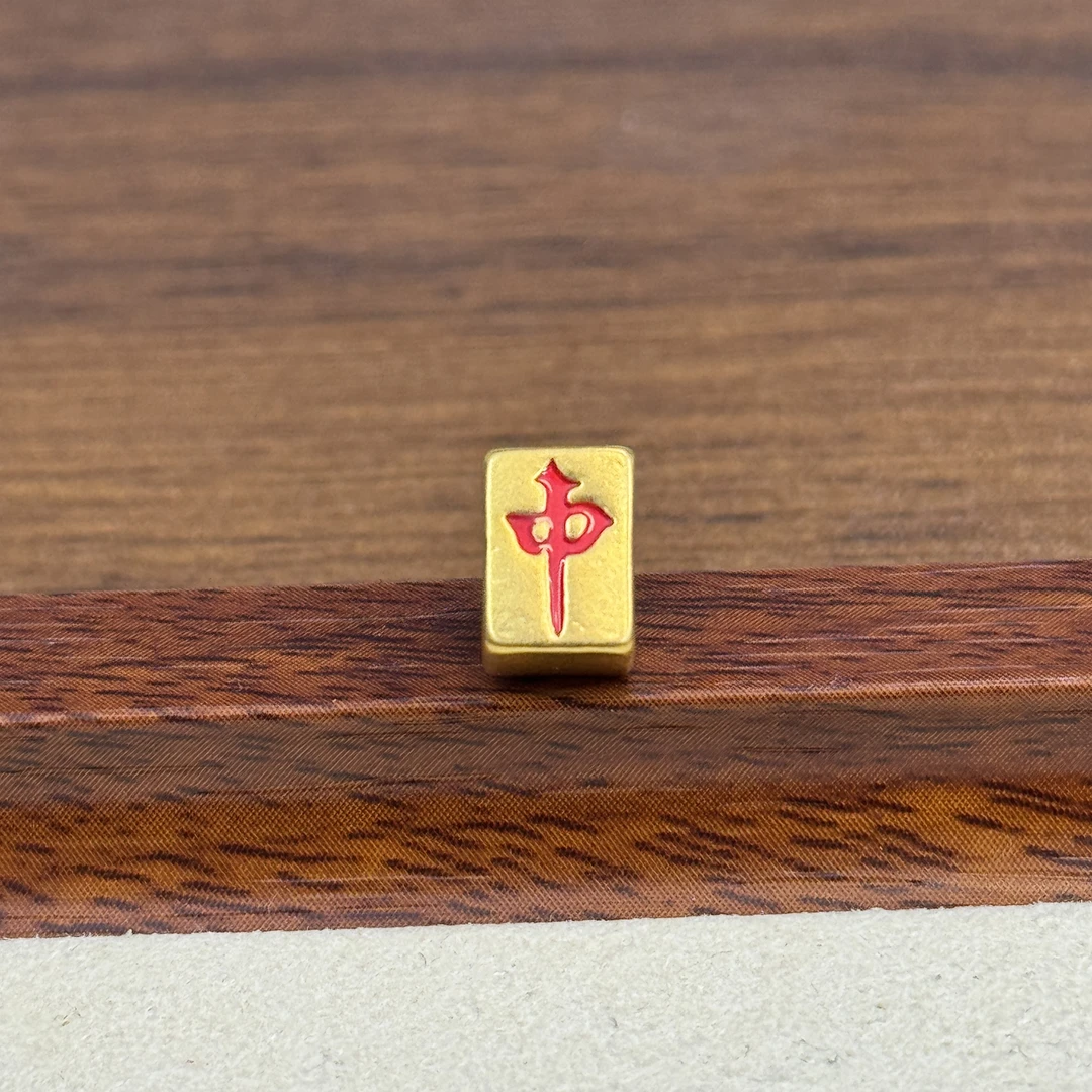 巨锋臻选黄金足金999麻将-红中小DP1480-0220