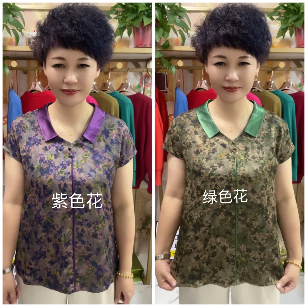 小碎花翻领上衣（2919）