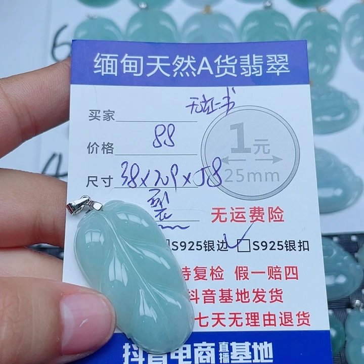 翡翠银S925镶嵌吊坠(不含链)缅甸a货翡翠
