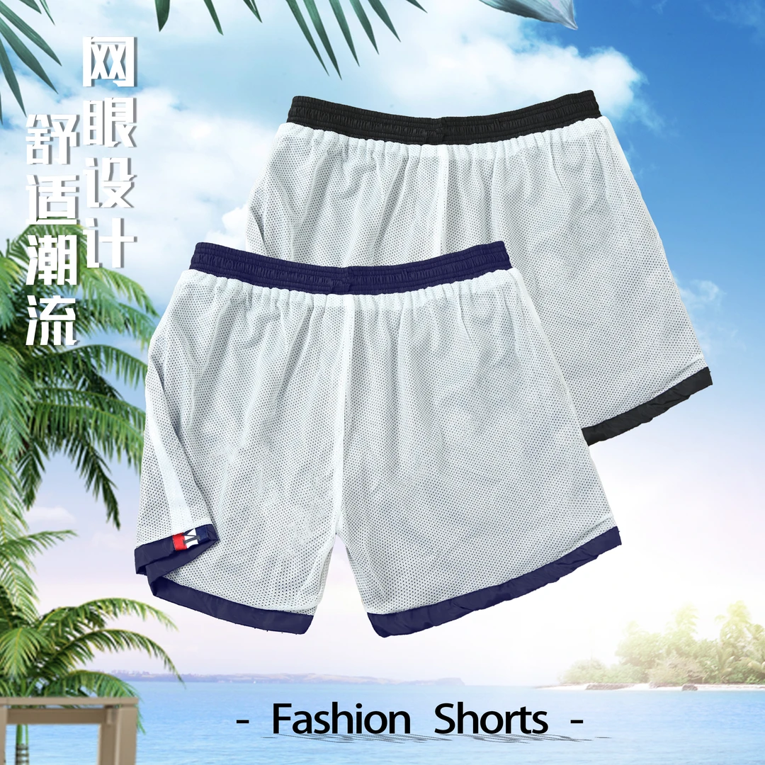 休闲运动凉感透气百搭时尚夏季短裤松紧腰男女同款短裤PA-N233